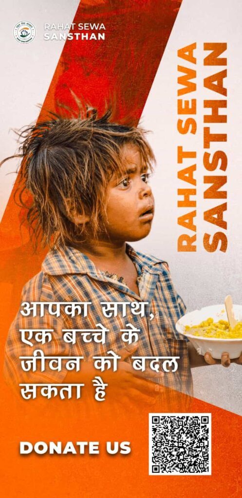 Donate Banner Full-min